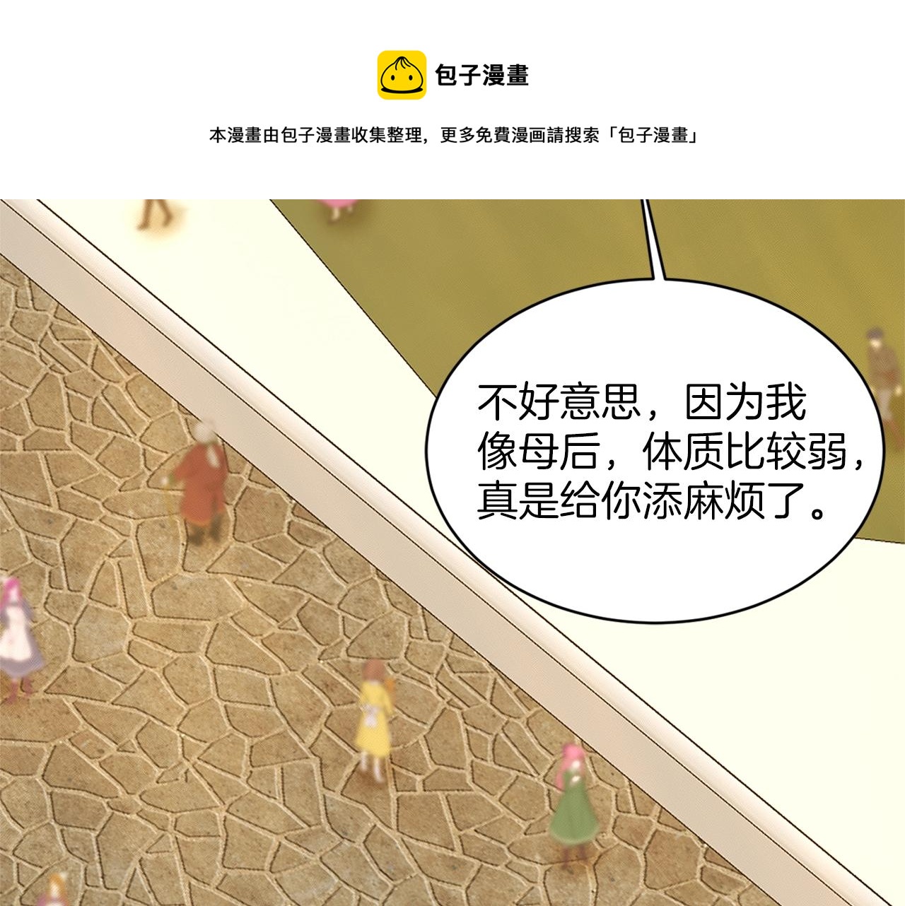 第28话 单身真香128