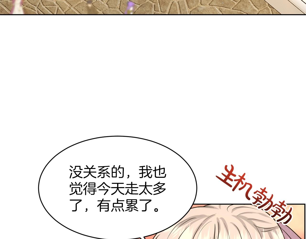 第28话 单身真香129