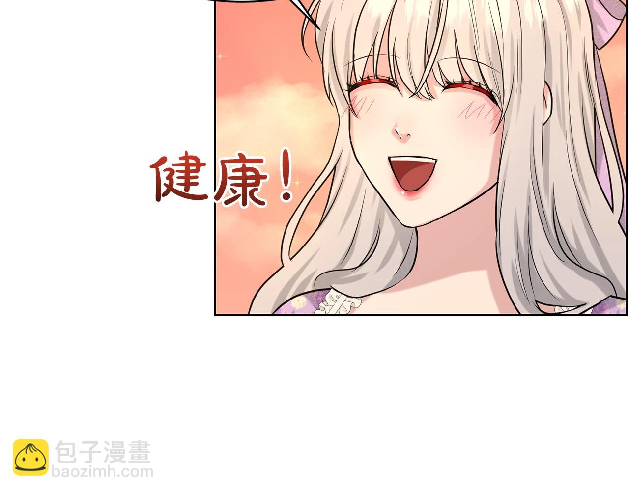 第28话 单身真香130