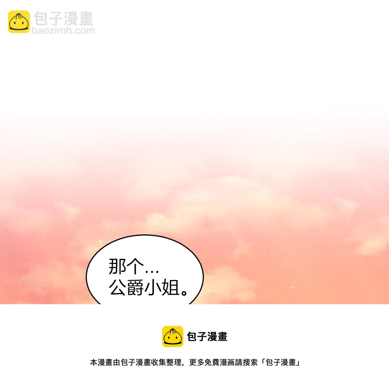 第28话 单身真香132