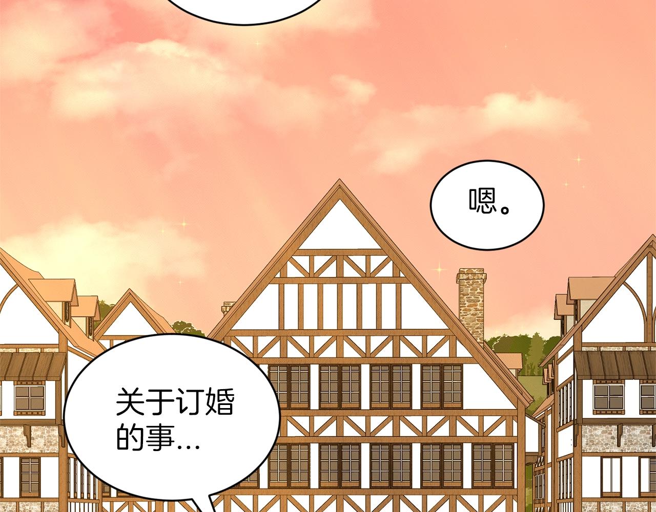 第28话 单身真香133