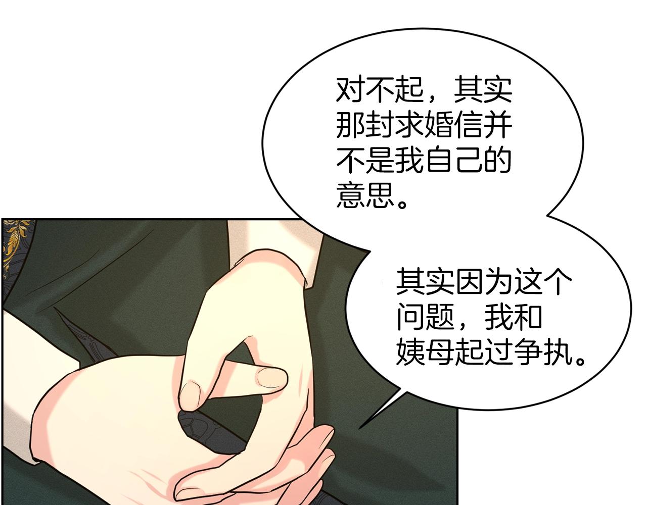 第28话 单身真香135