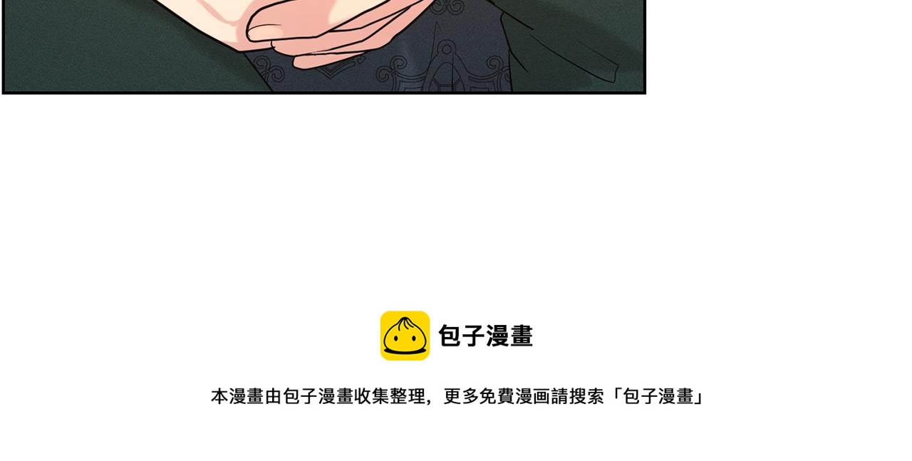 第28话 单身真香136