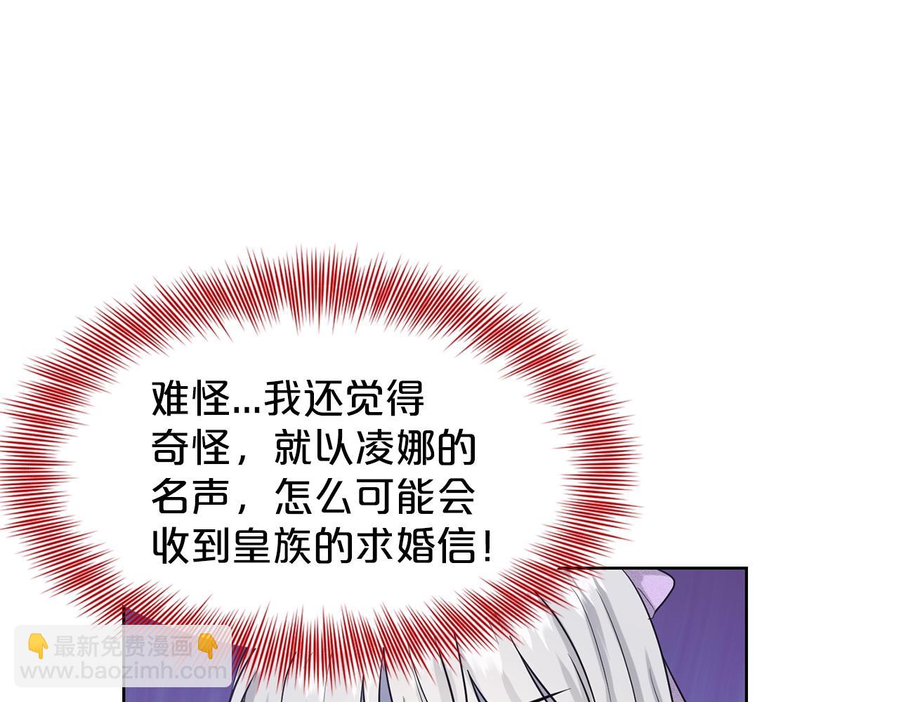 第28话 单身真香139