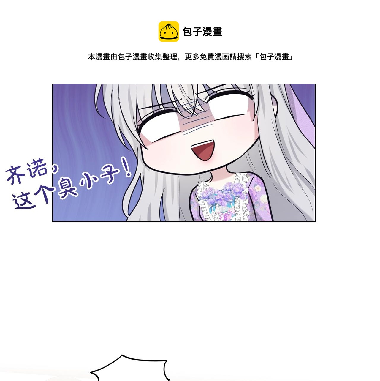 第28话 单身真香140