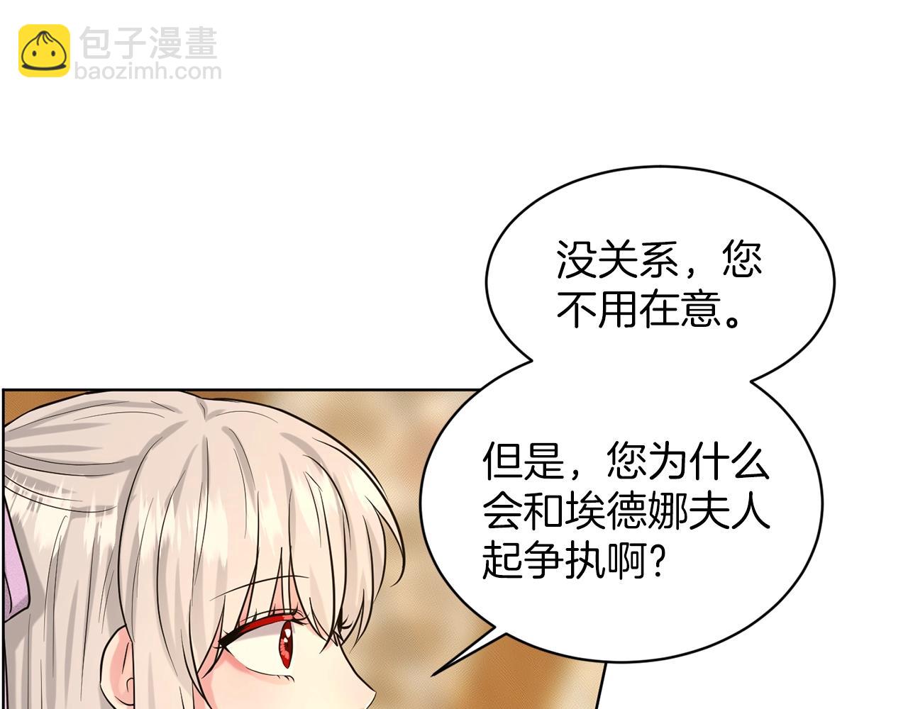 第28话 单身真香143