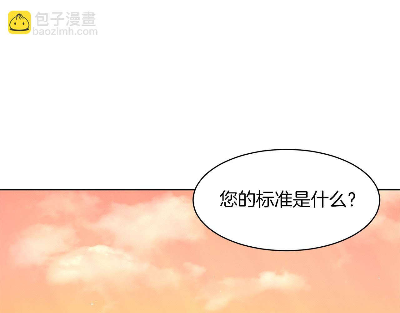 第28话 单身真香146