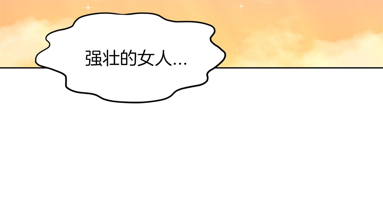 第28话 单身真香147