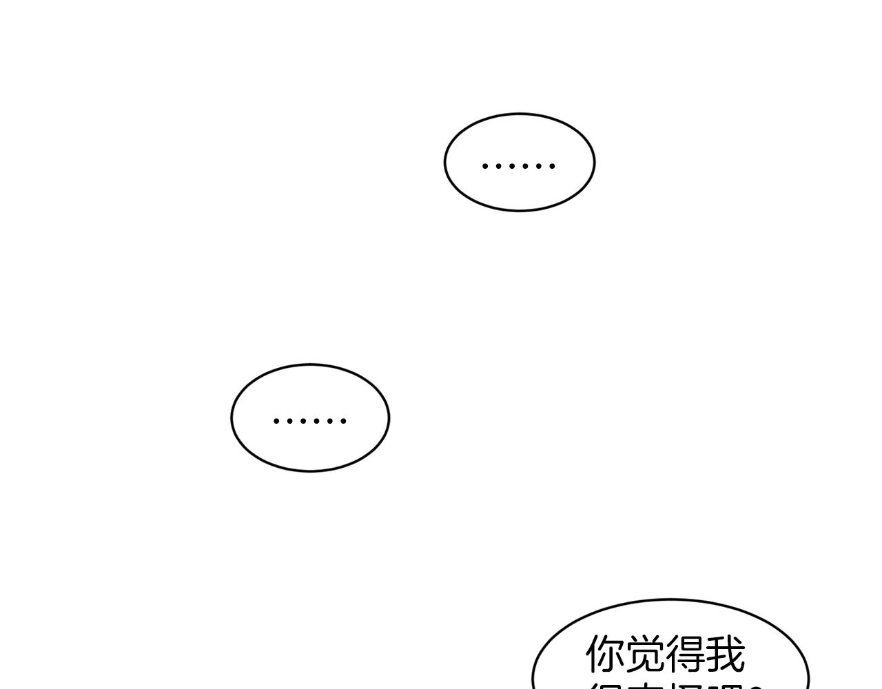 第28话 单身真香150