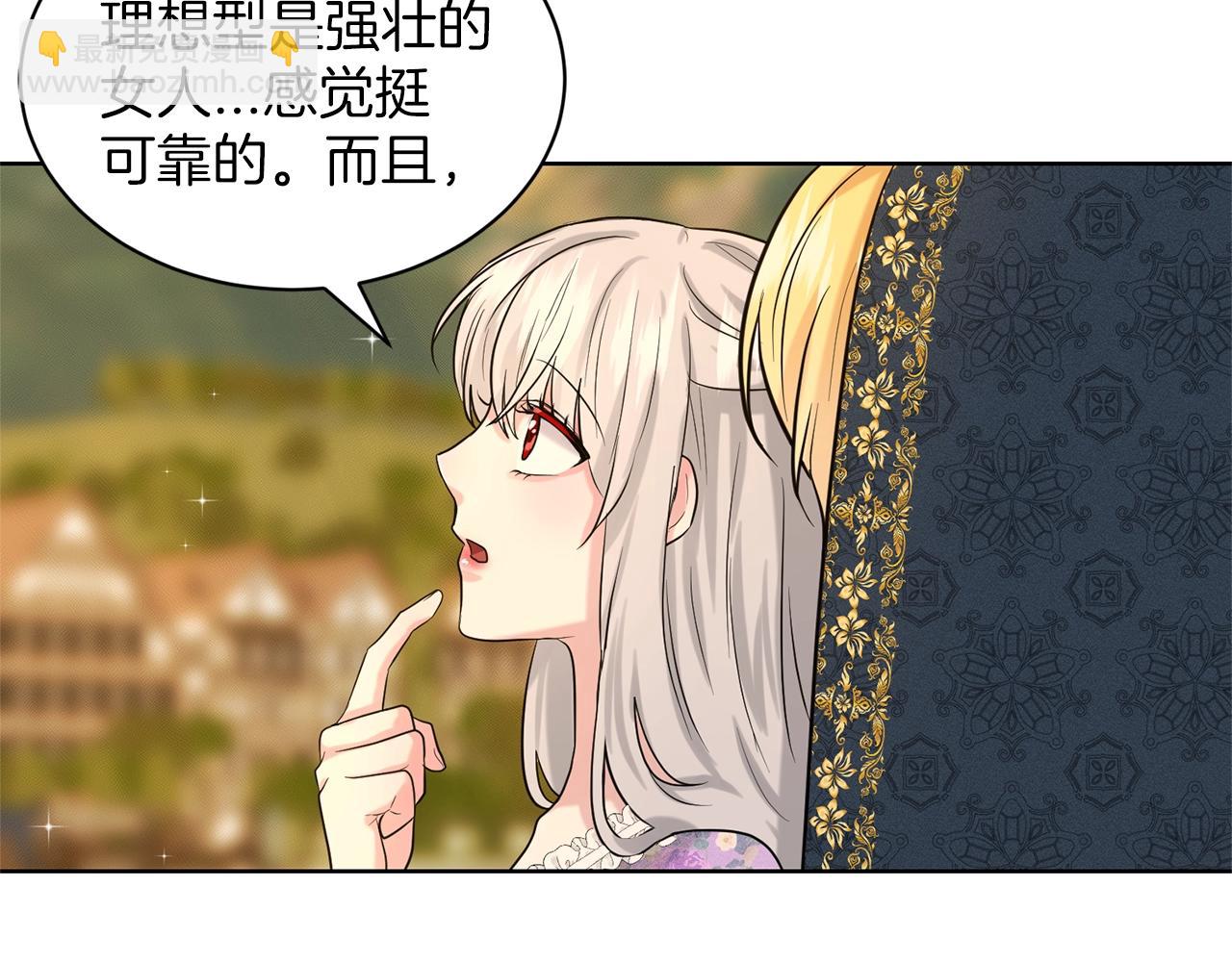 第28话 单身真香158