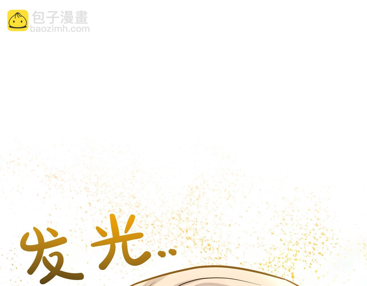 第28话 单身真香159