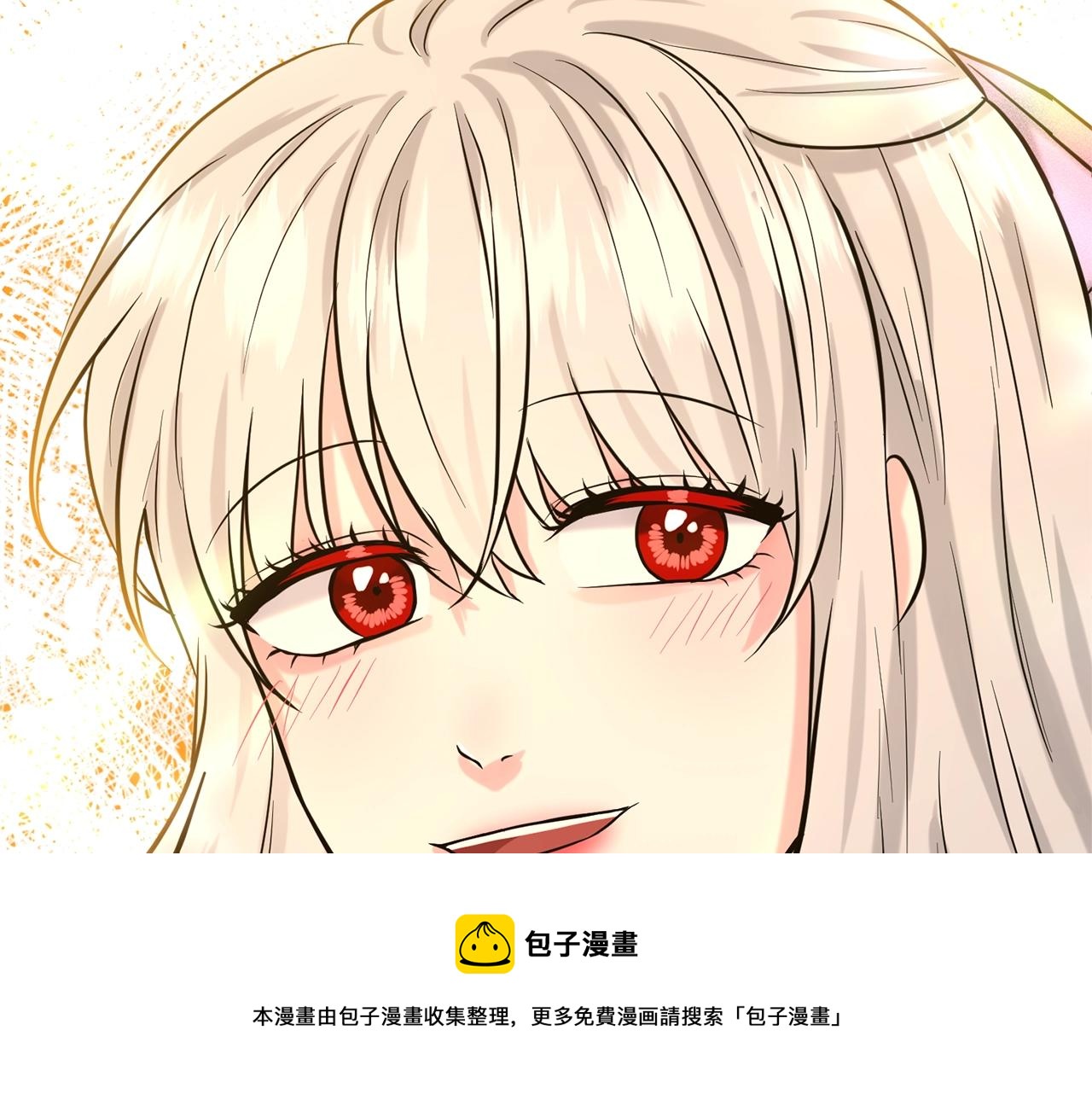 第28话 单身真香160