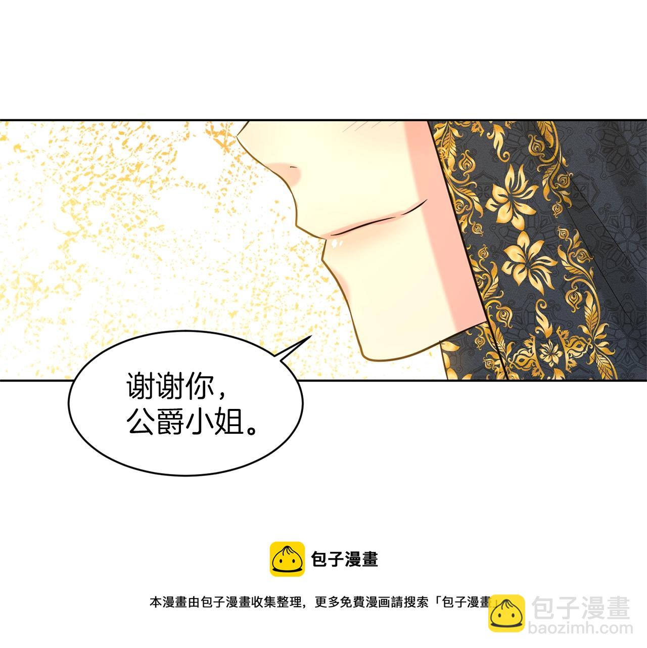 第28话 单身真香164