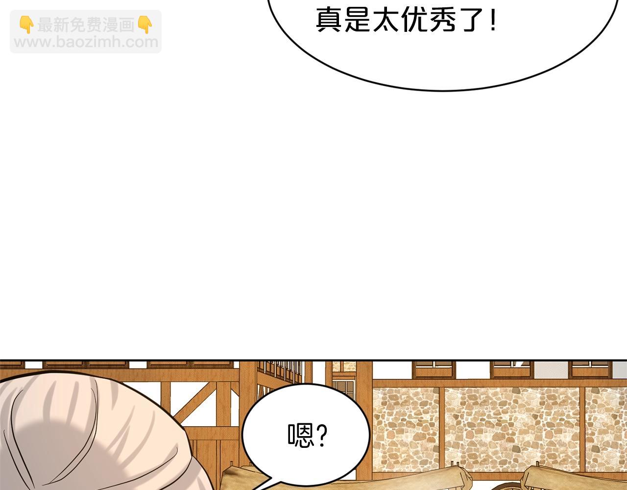 第28话 单身真香167