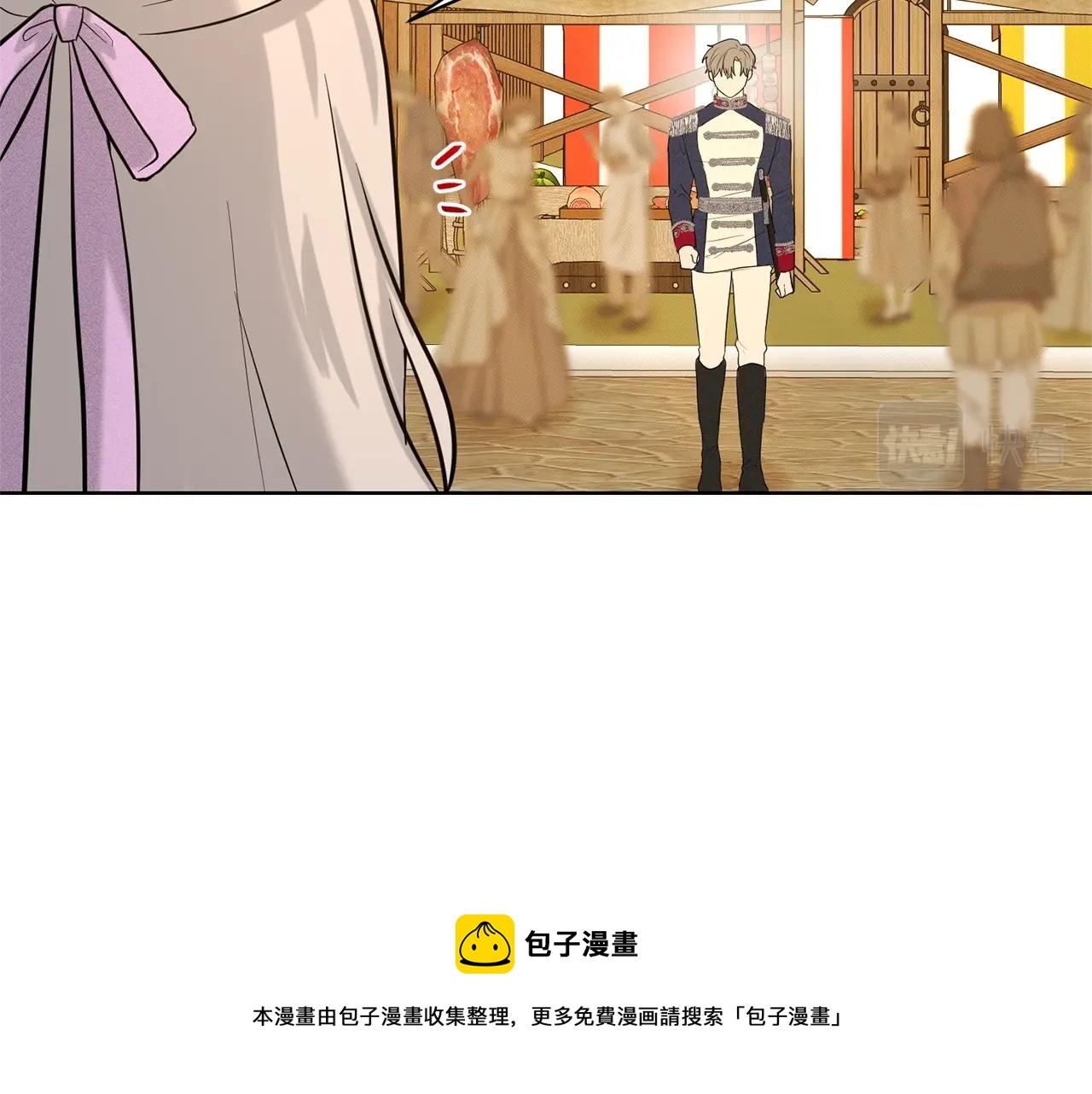 第28话 单身真香168