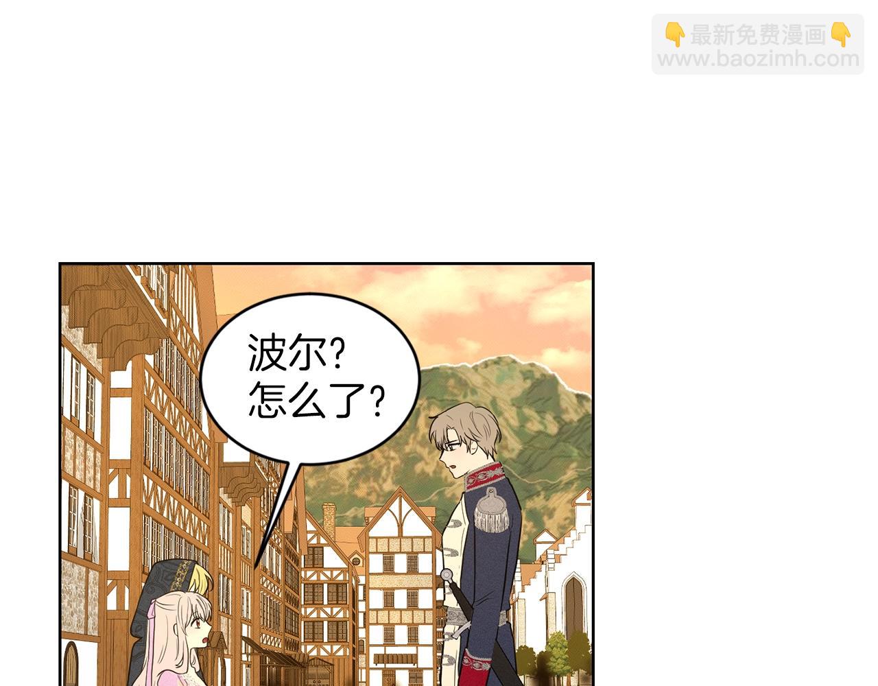 第28话 单身真香169