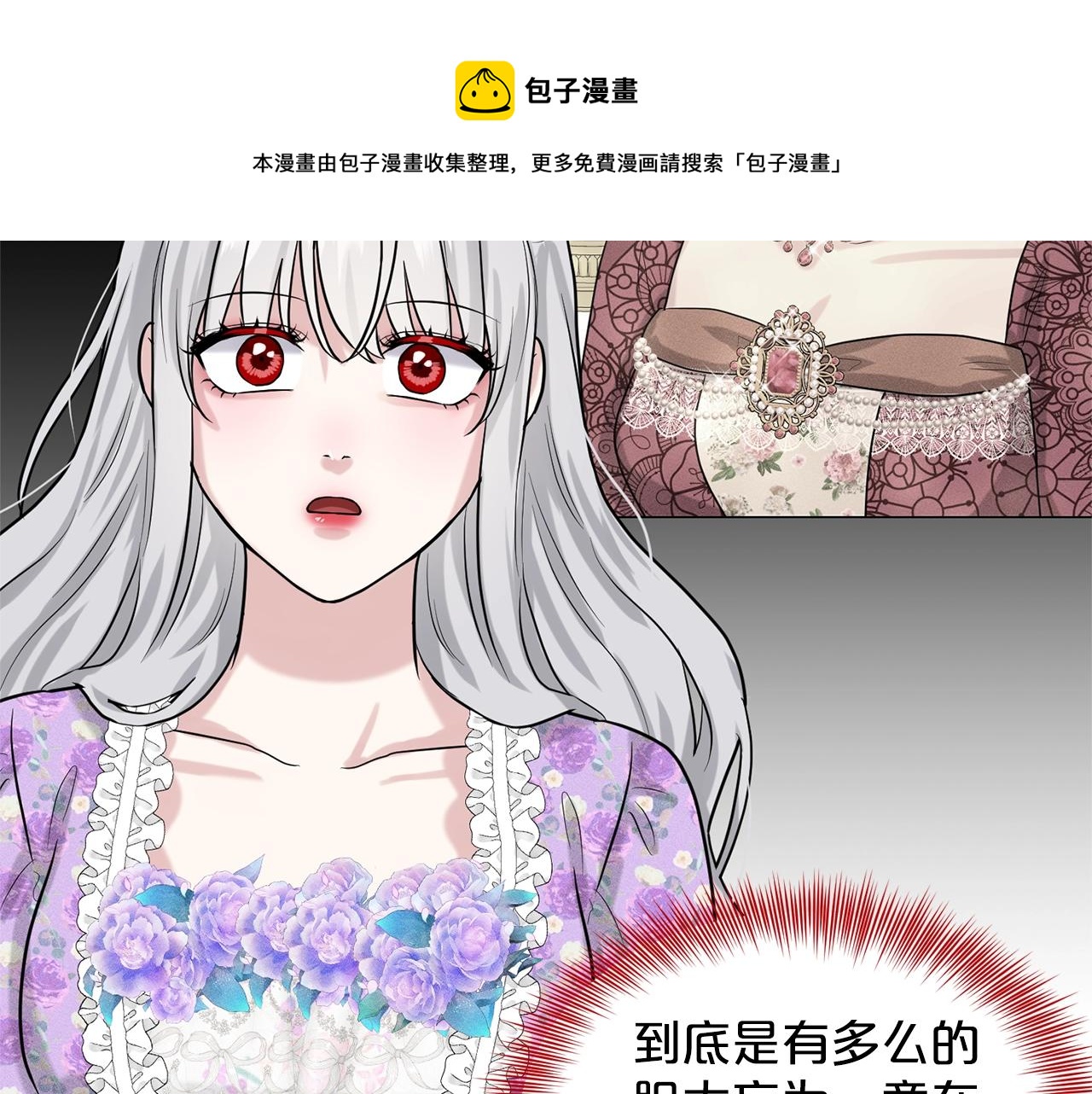 第28话 单身真香172