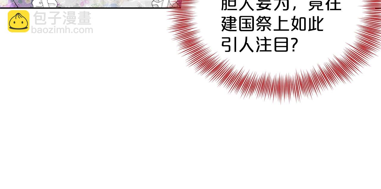 第28话 单身真香173