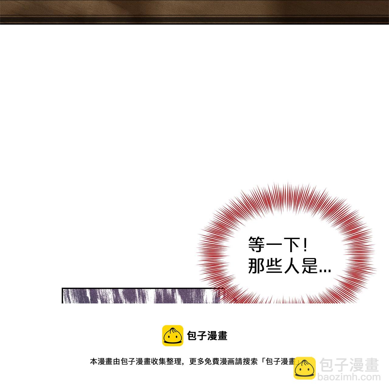 第28话 单身真香176