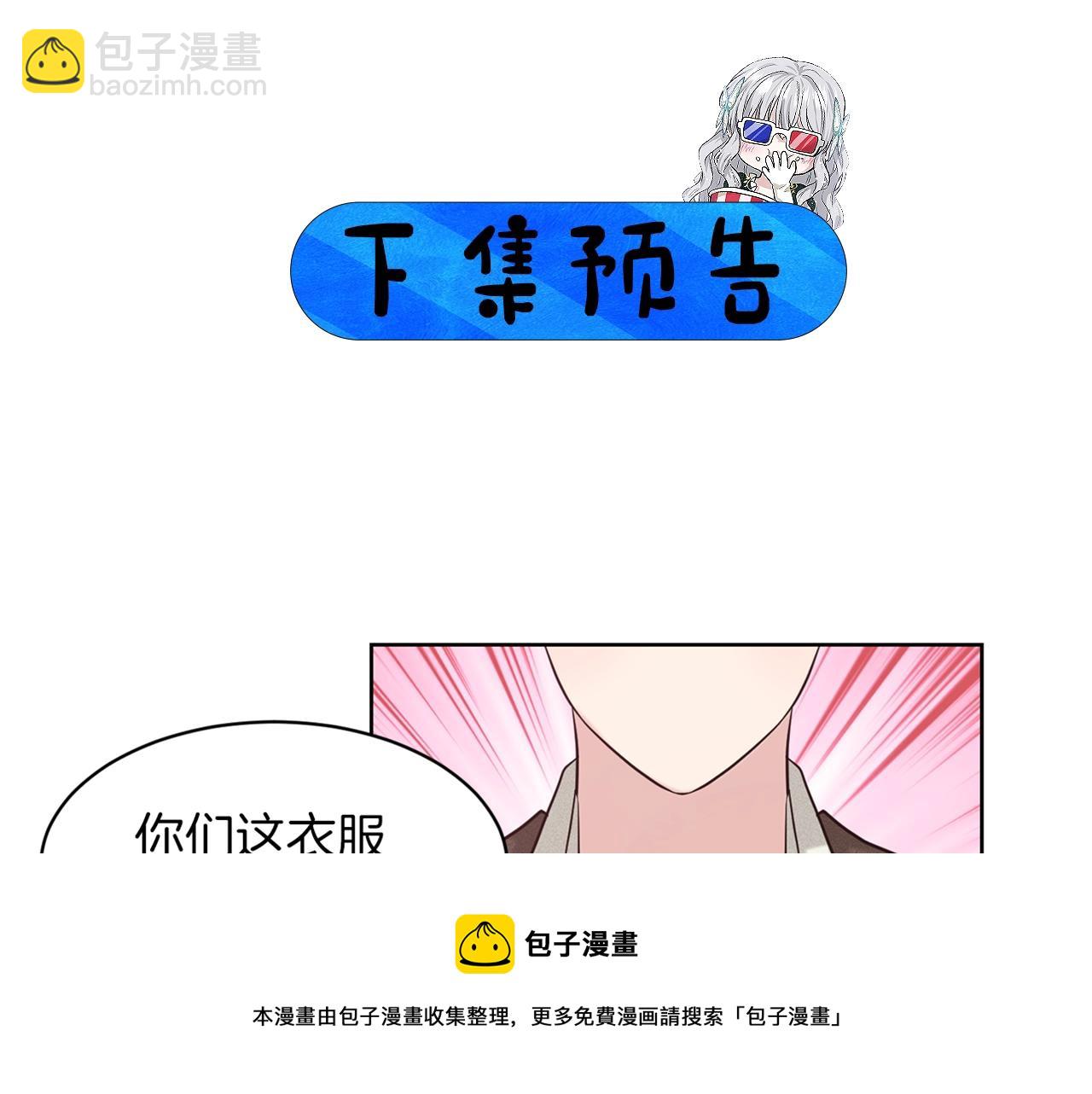 第28话 单身真香180