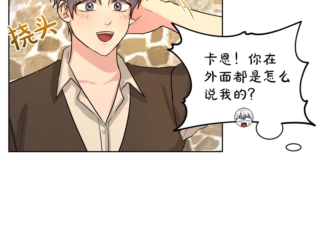 第28话 单身真香183