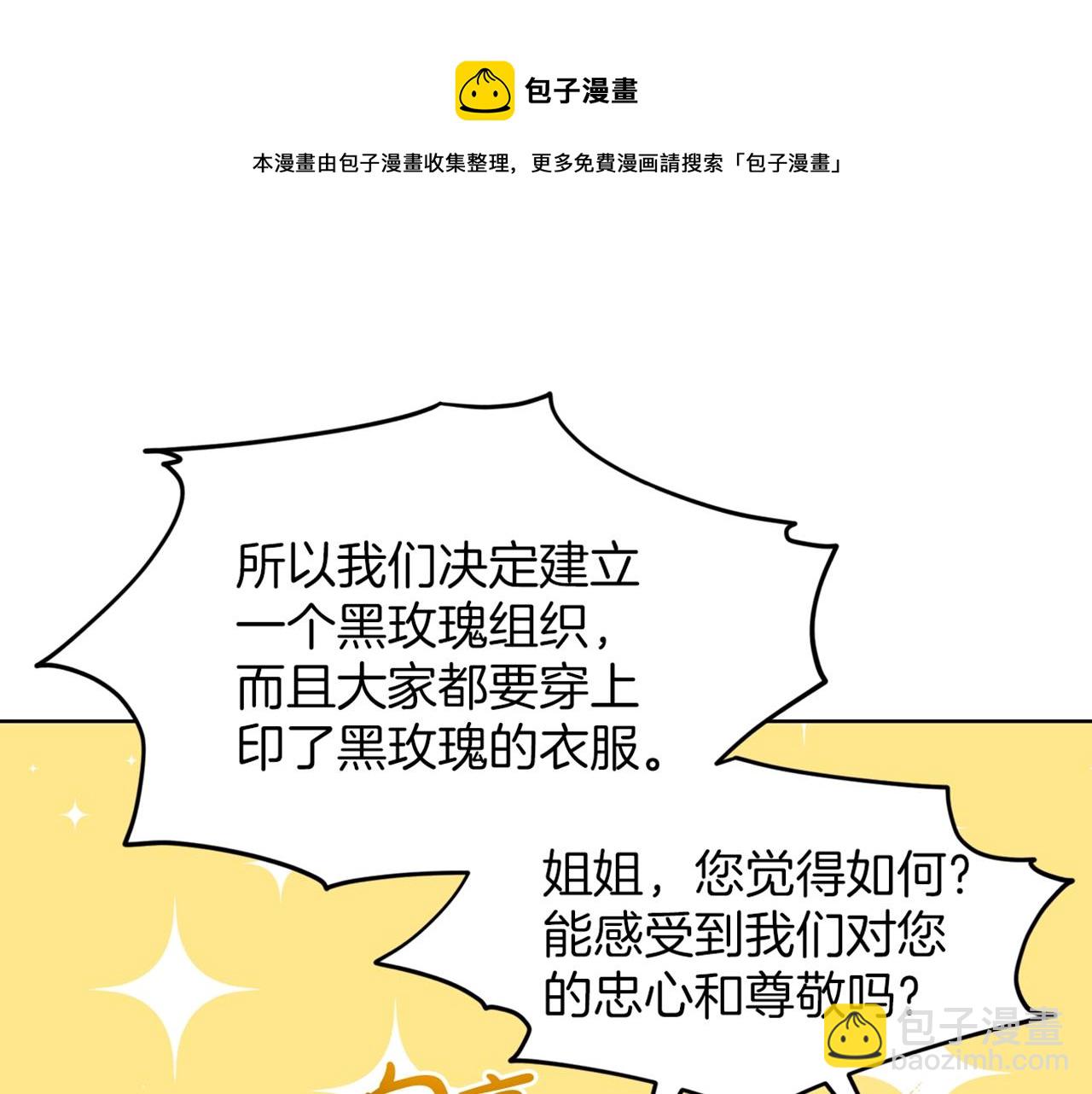 第28话 单身真香184