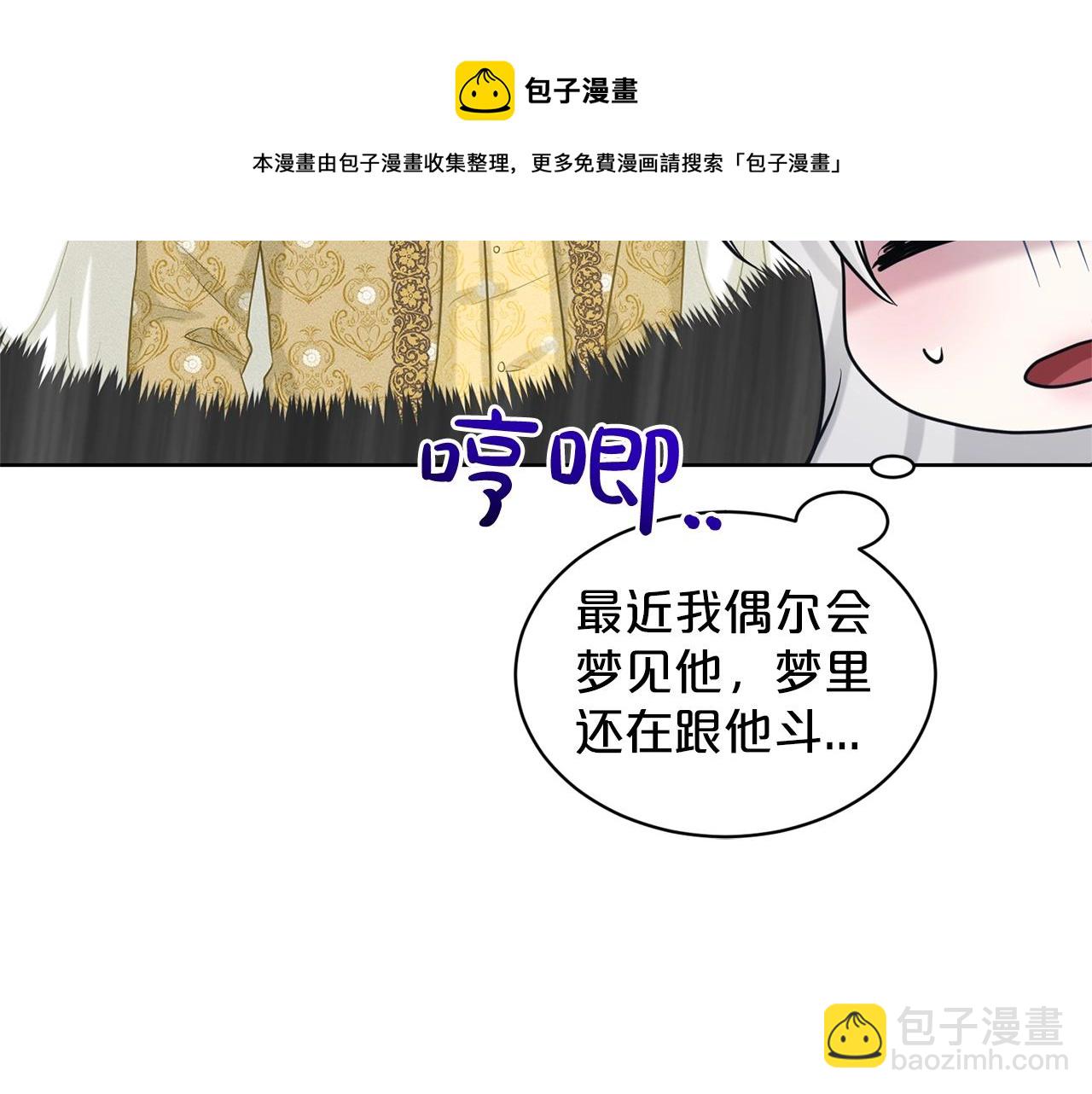 第28话 单身真香24