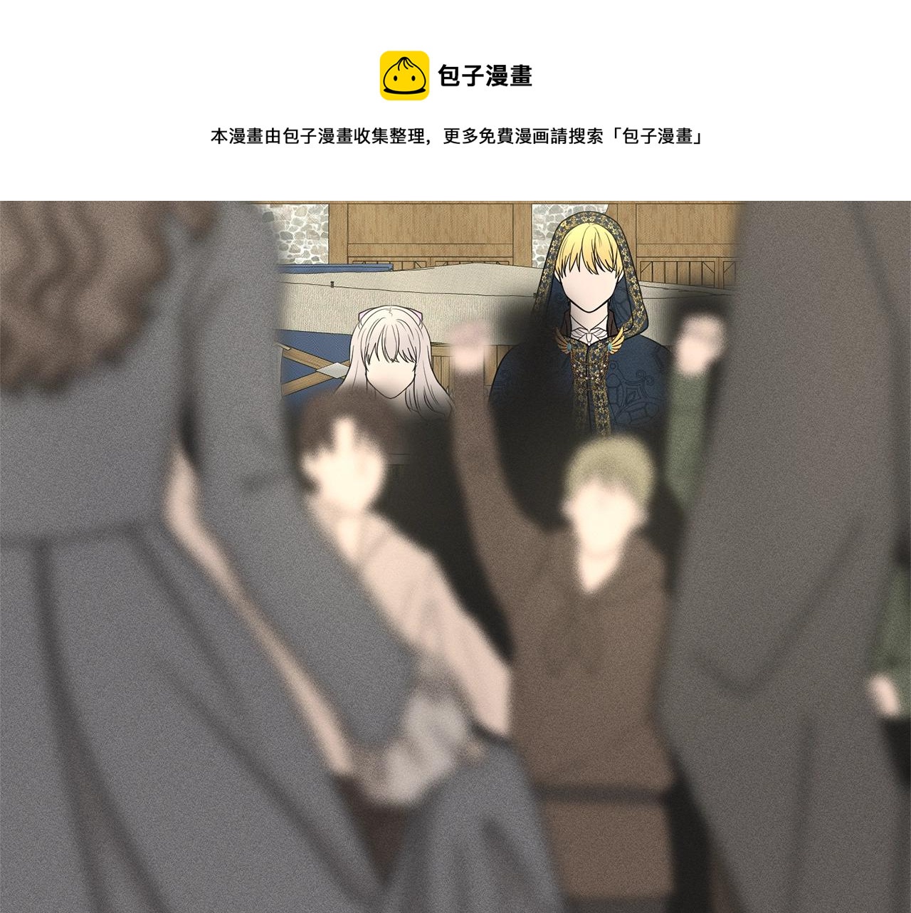 第28话 单身真香28