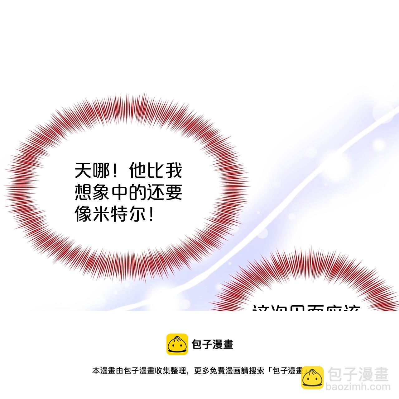 第28话 单身真香4