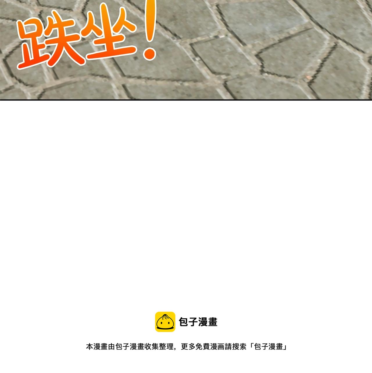 第28话 单身真香40