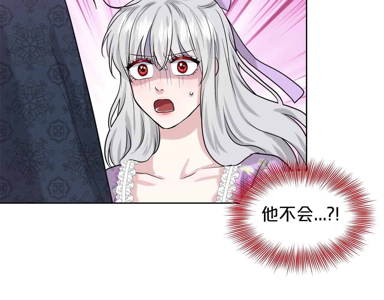 第28话 单身真香45