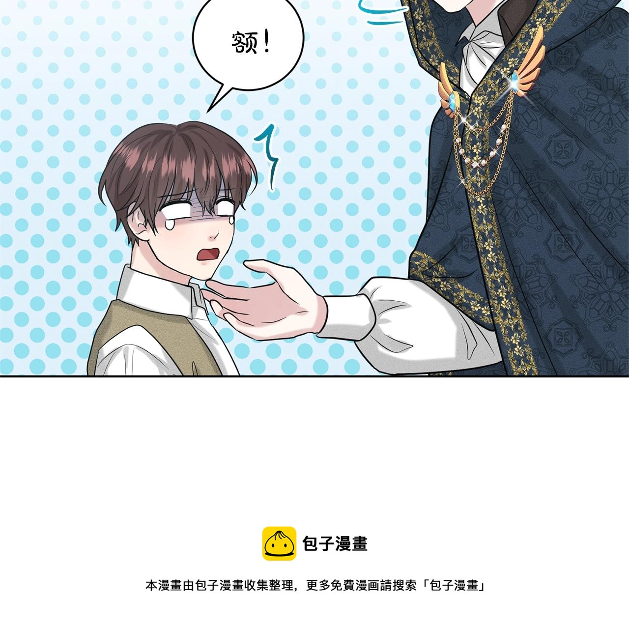 第28话 单身真香48