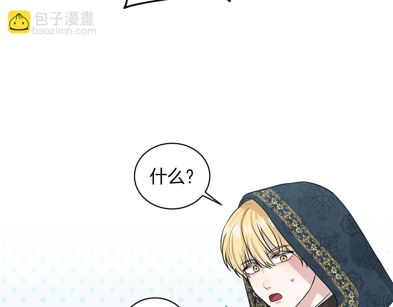 第28话 单身真香51