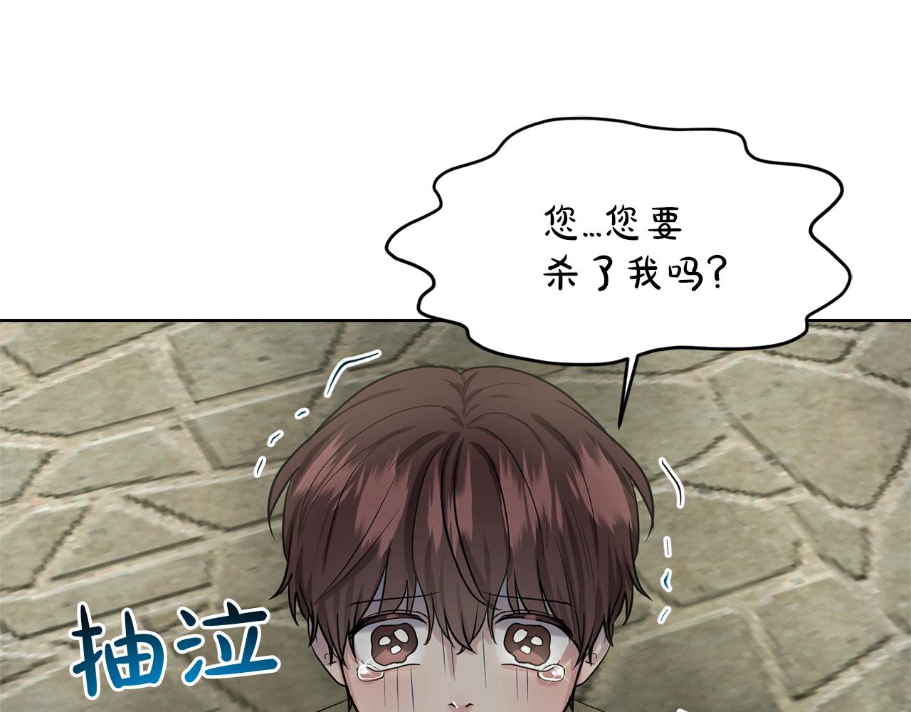 第28话 单身真香54