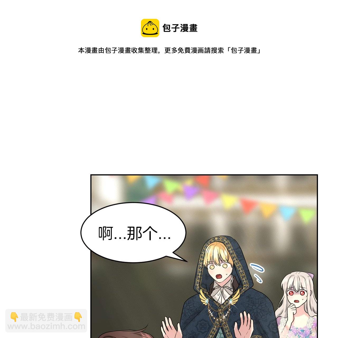 第28话 单身真香56