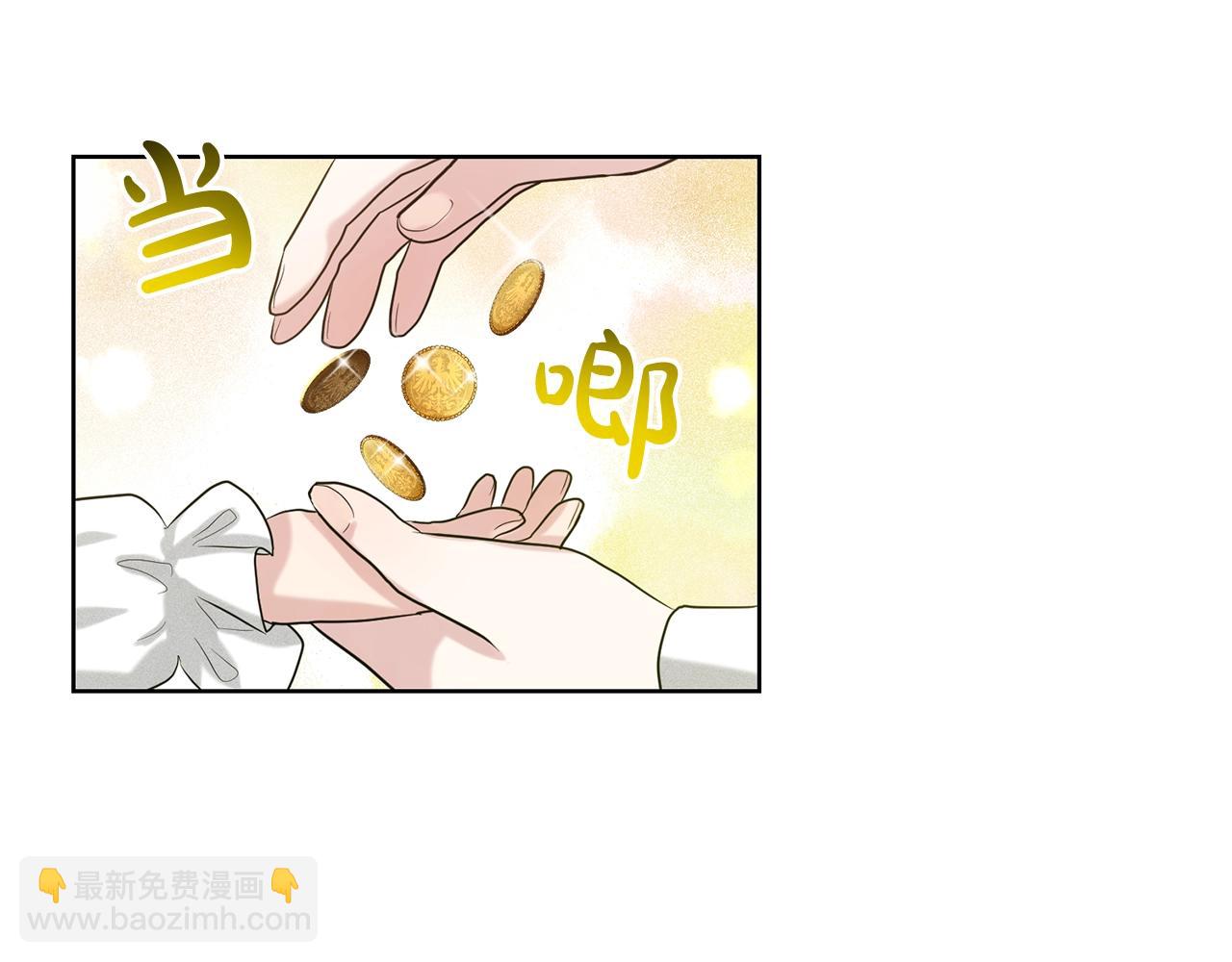 第28话 单身真香58