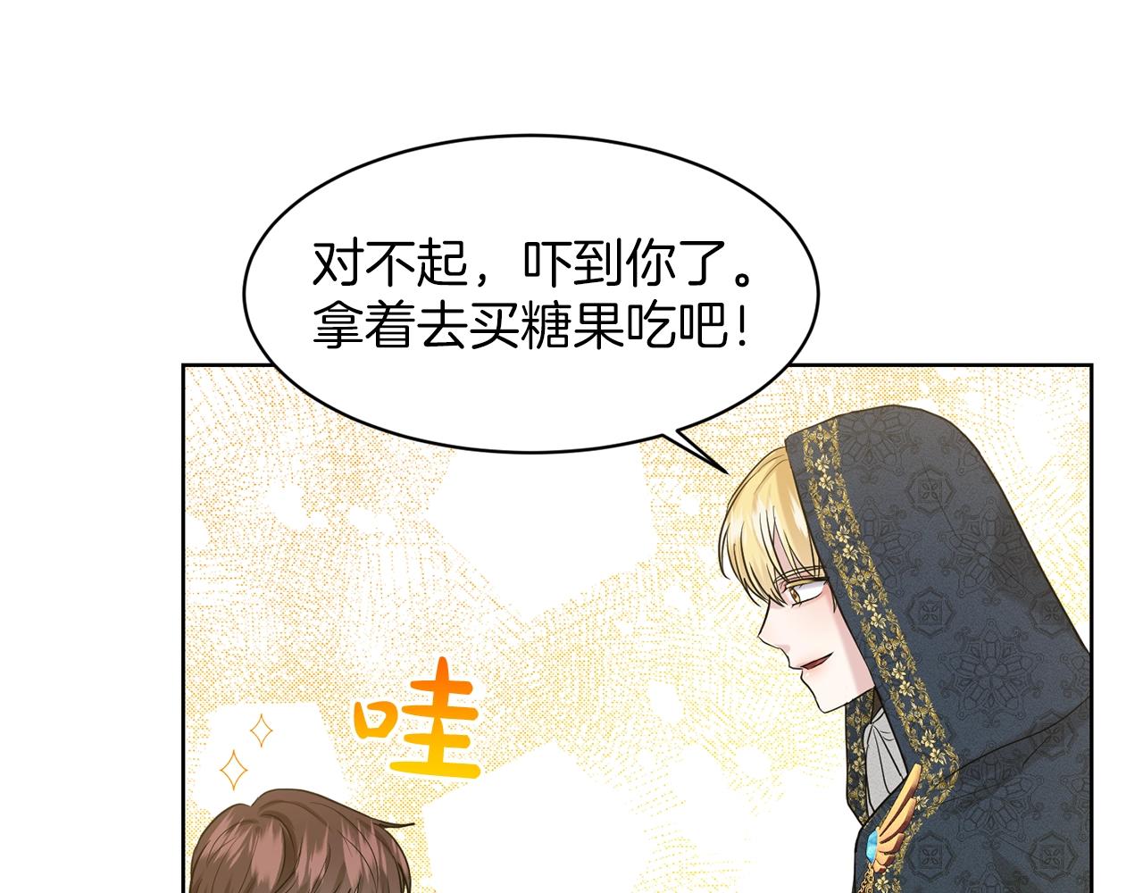 第28话 单身真香59