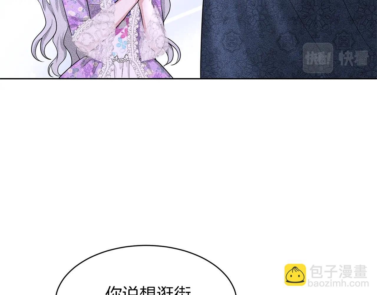第28话 单身真香6