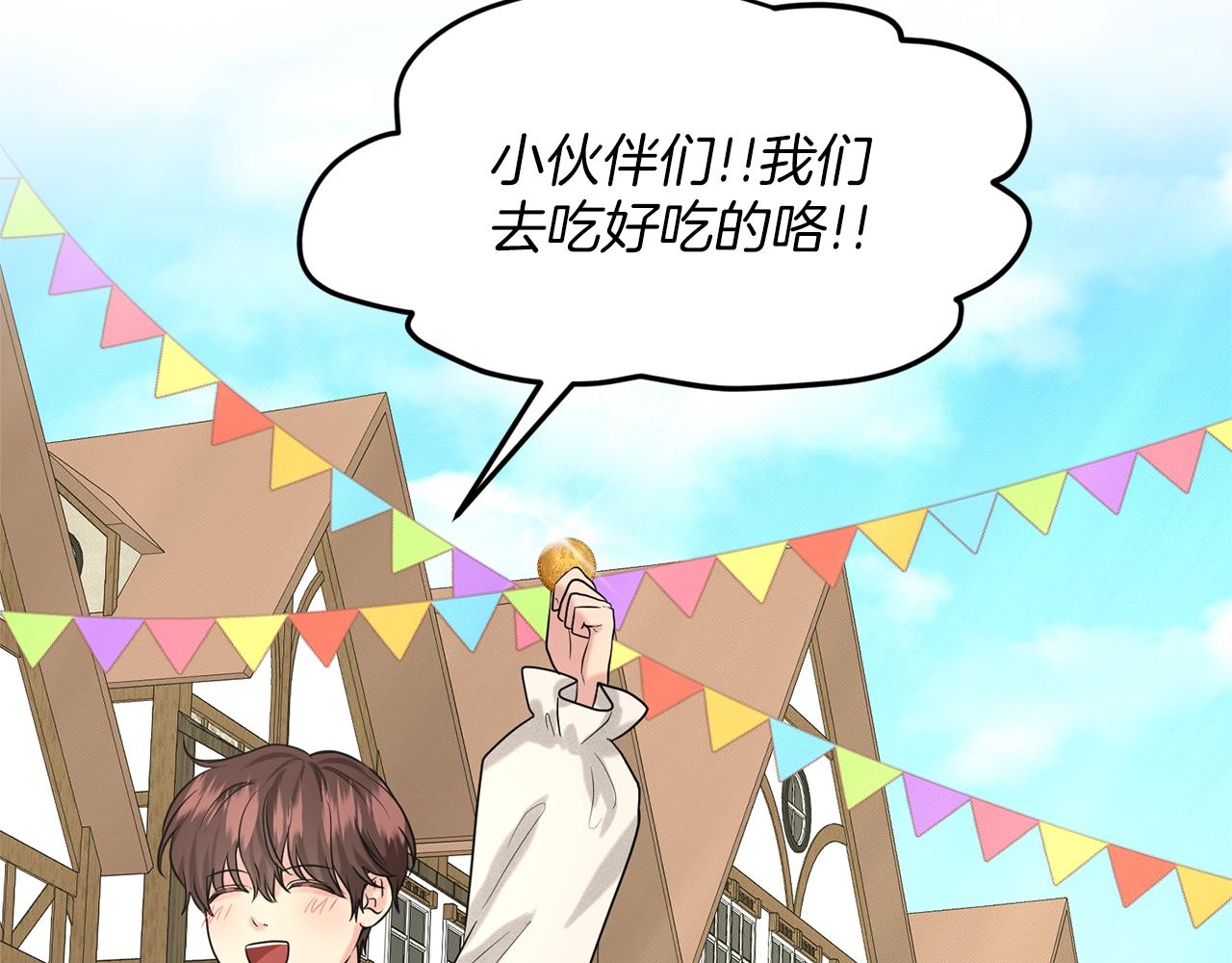 第28话 单身真香61