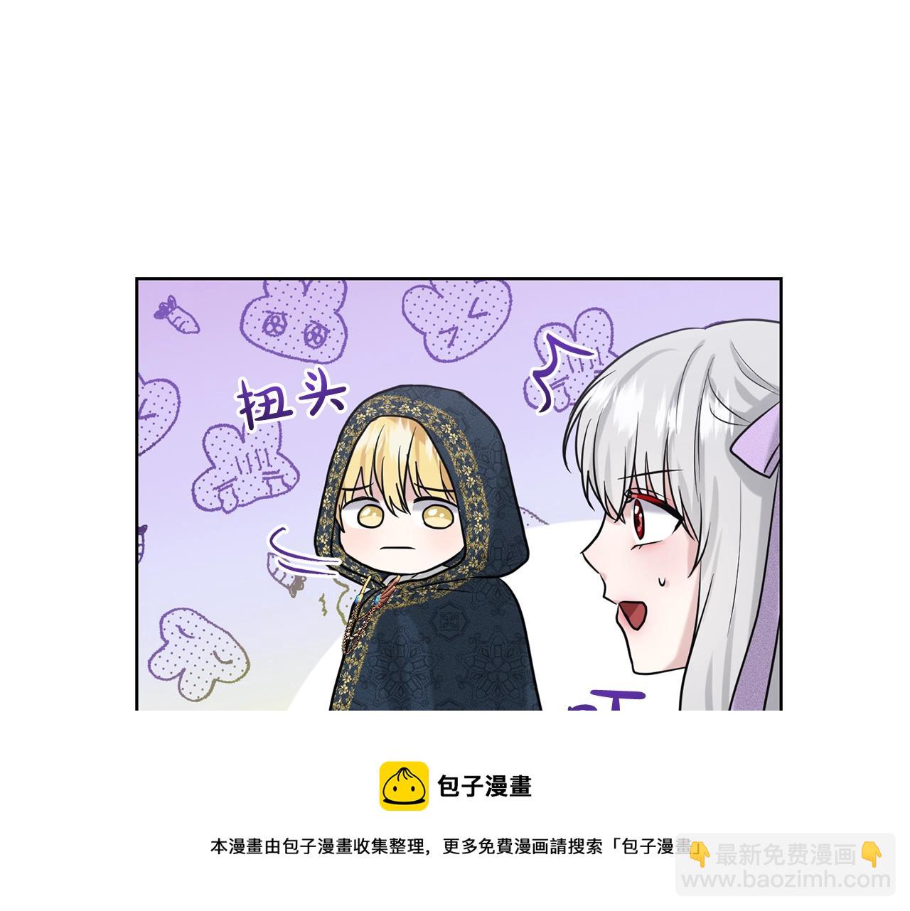 第28话 单身真香64
