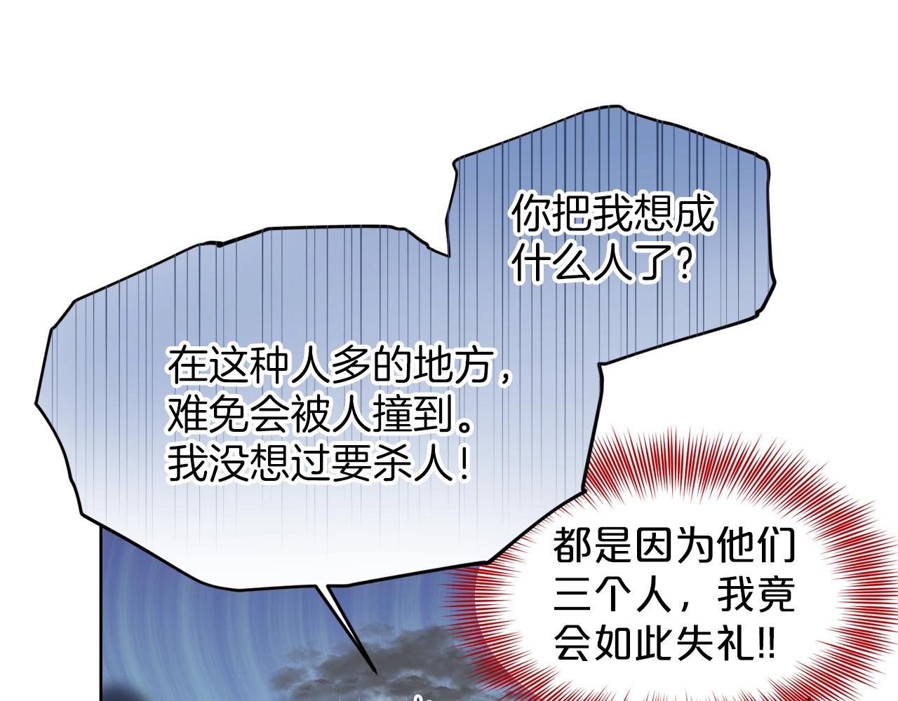 第28话 单身真香66
