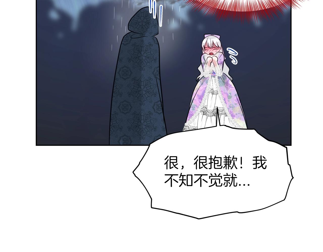 第28话 单身真香67
