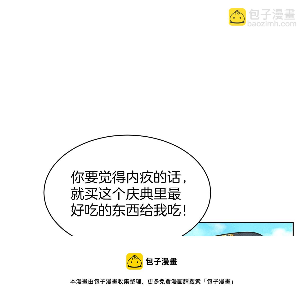 第28话 单身真香68