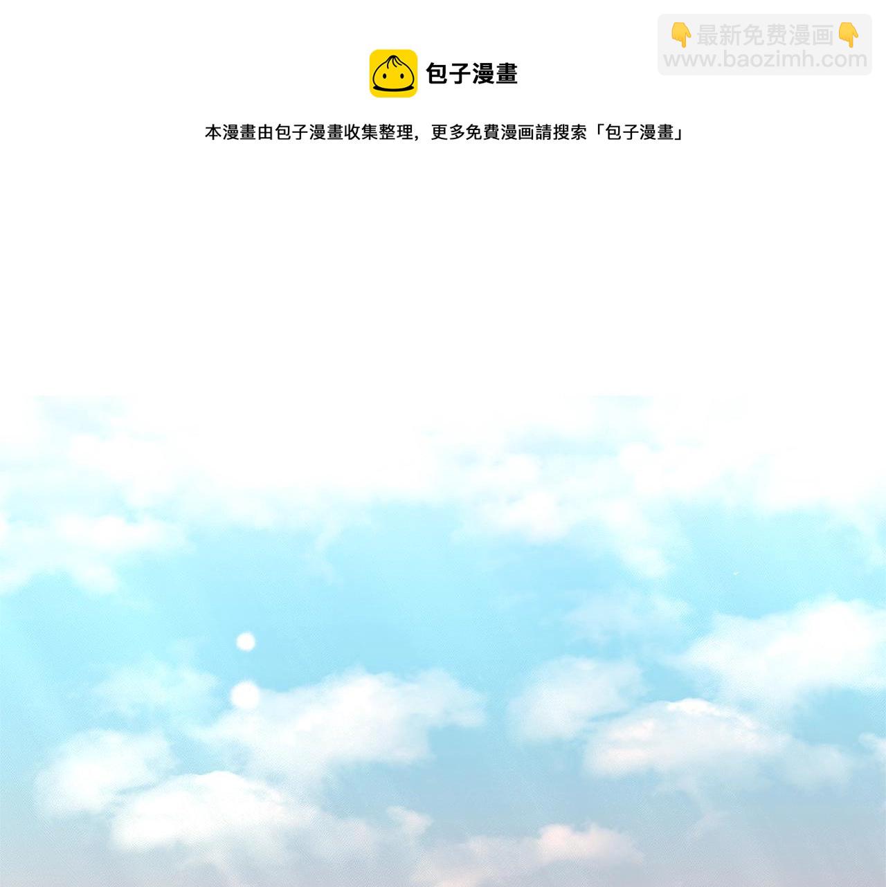 第28话 单身真香72