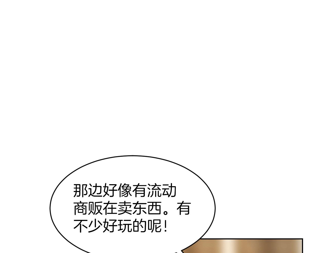第28话 单身真香78