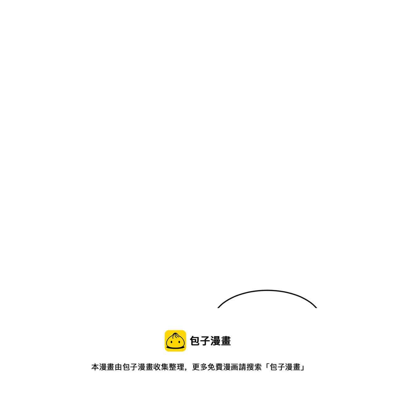 第28话 单身真香80