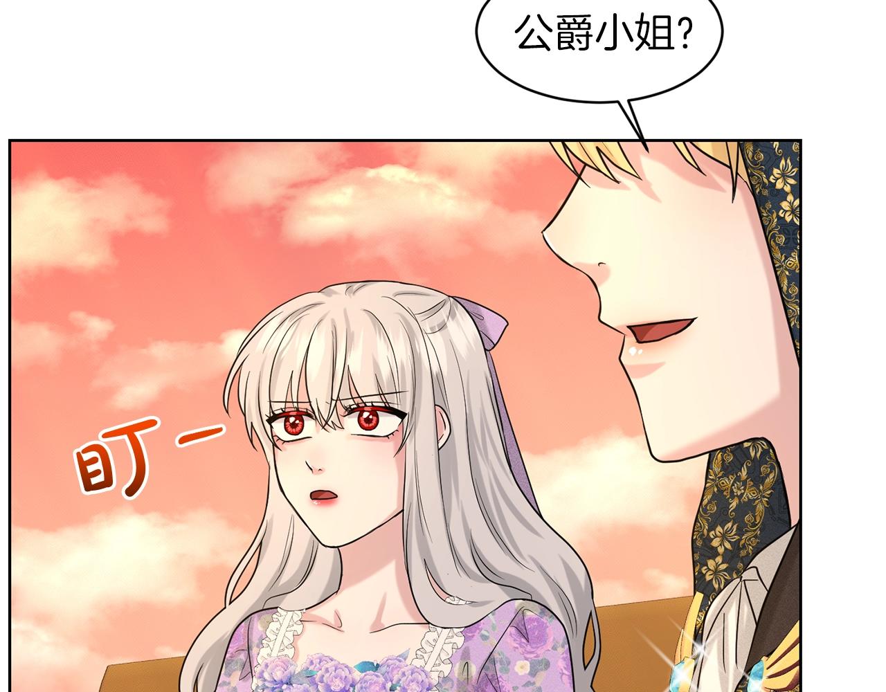 第28话 单身真香81
