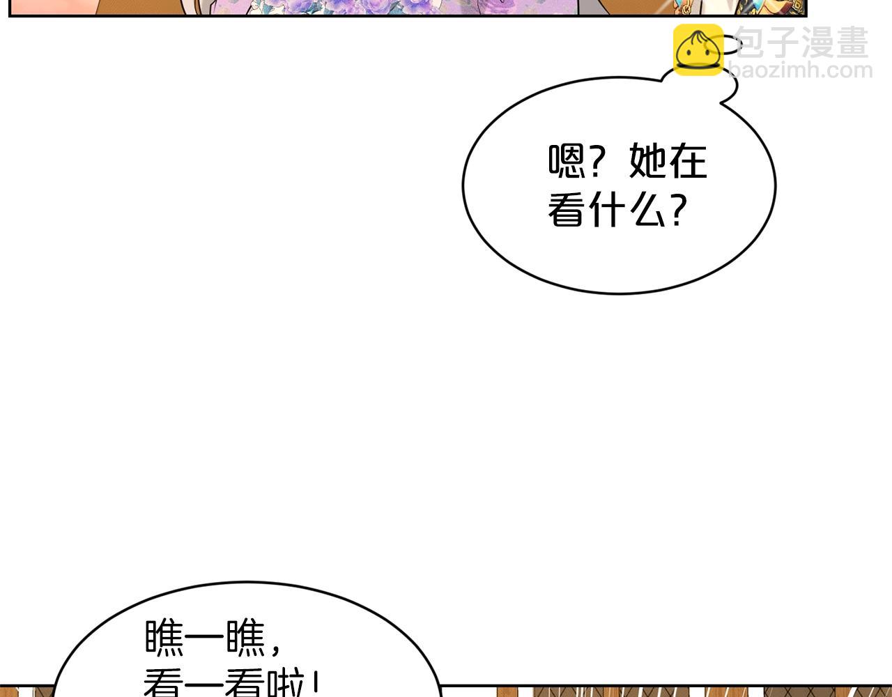 第28话 单身真香82