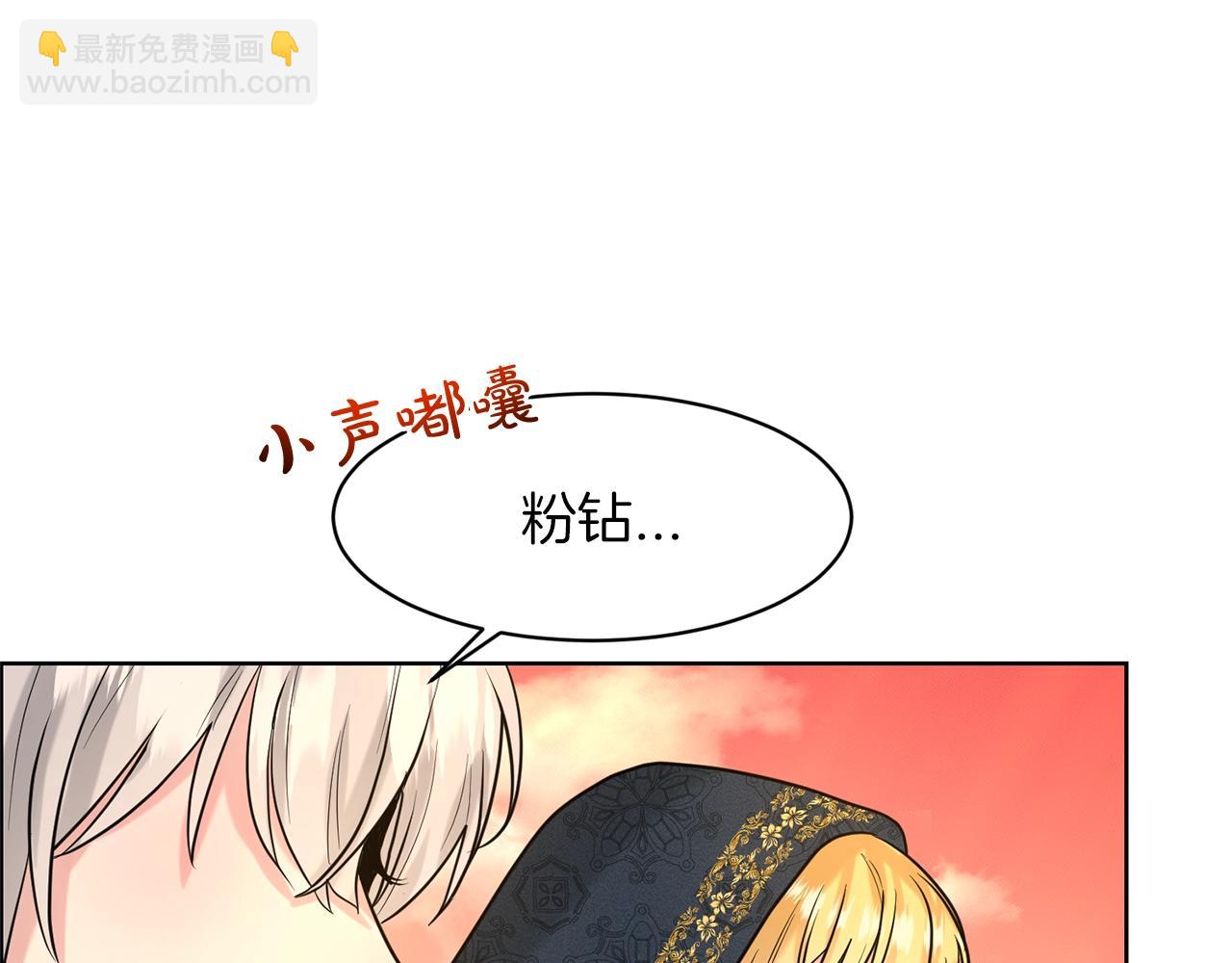 第28话 单身真香85