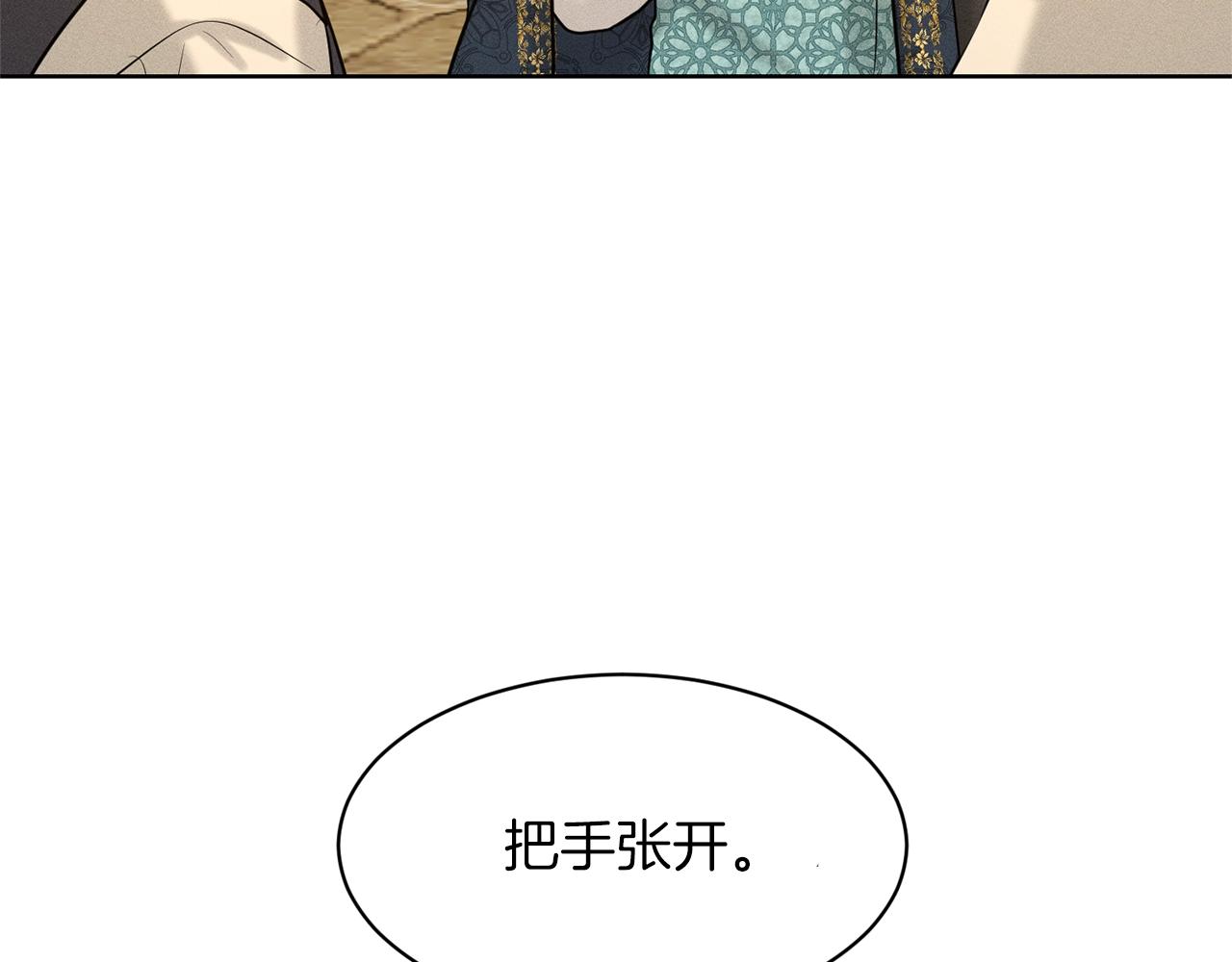 第28话 单身真香91